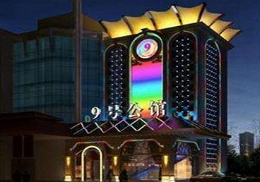 咸宁市好玩开放荤素KTV推荐-九号公馆KTV消费价格口碑点评